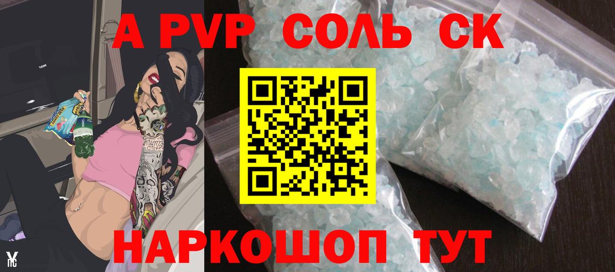 КЕТАМИН  NBOMe  Бошки Шишки  Татарск  Гашиш  COCAIN  Вход с VPN  МЕФ  