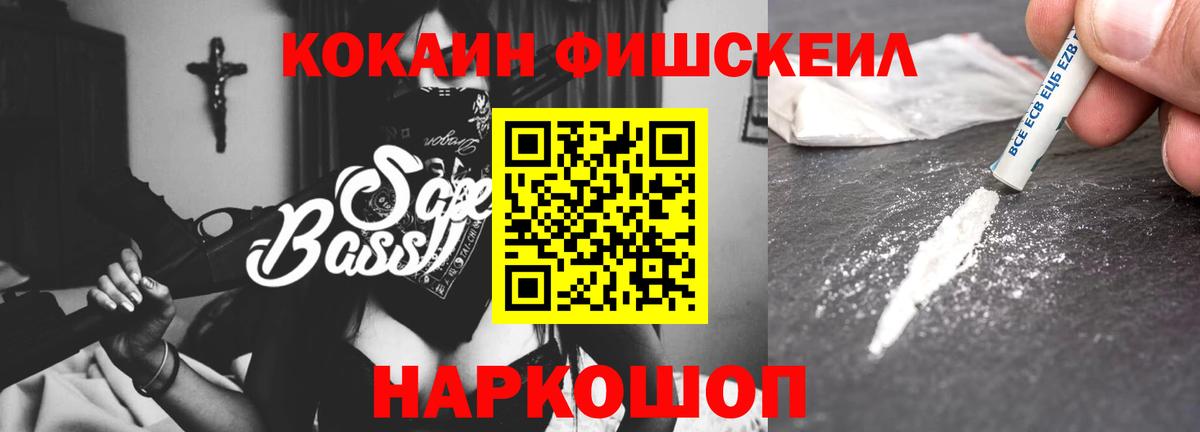 Татарск  КОКАИН Columbia  что такое наркотик  Вход с VPN 