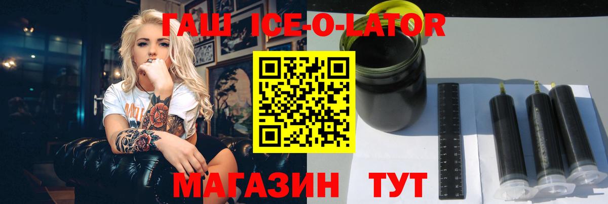 ГАШ гарик Татарск