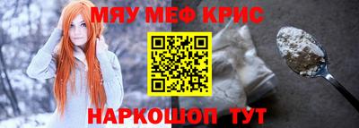 бутират Будённовск