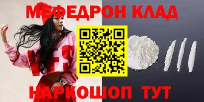 бутират Будённовск