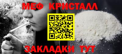 2c-b Новодвинск