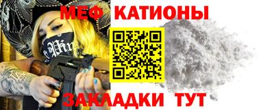 бутират Будённовск
