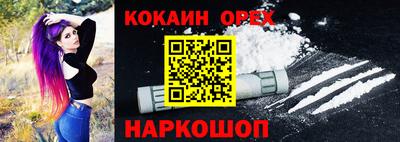 спиды Бузулук