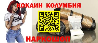 бутират Будённовск