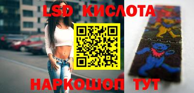 бутират Будённовск