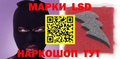 спиды Бузулук