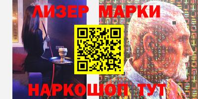 спиды Бузулук