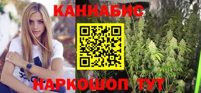 каннабис Бугуруслан