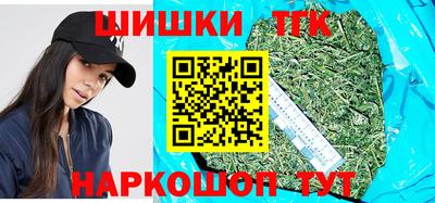 бутират Будённовск
