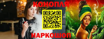 бутират Будённовск