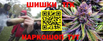 каннабис Бугуруслан