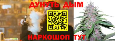 каннабис Бугуруслан