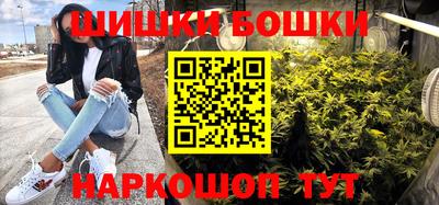 бутират Будённовск