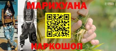 спиды Бузулук