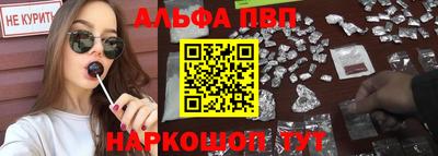бутират Будённовск