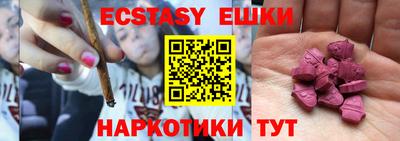 эйфоретик Новозыбков