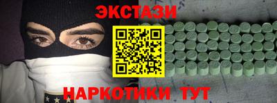 спиды Бузулук