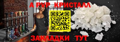 спиды Бузулук