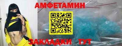 спиды Бузулук