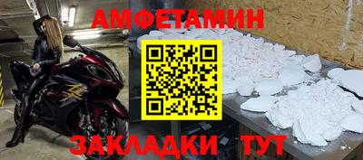 бутират Будённовск