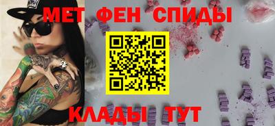 спиды Бузулук