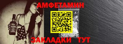 спиды Бузулук