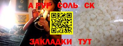 спиды Бузулук