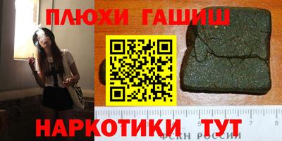 бутират Будённовск
