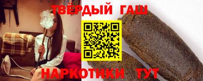 каннабис Бугуруслан