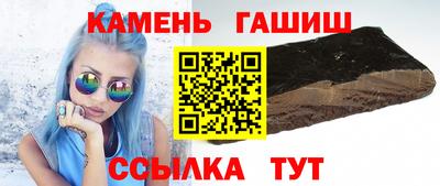 бутират Будённовск