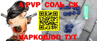 спиды Бузулук