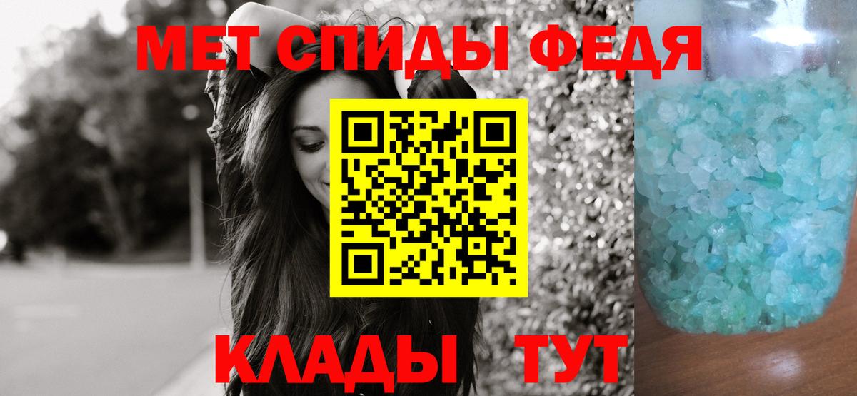 Татарск  Метамфетамин винт  Вход с VPN 