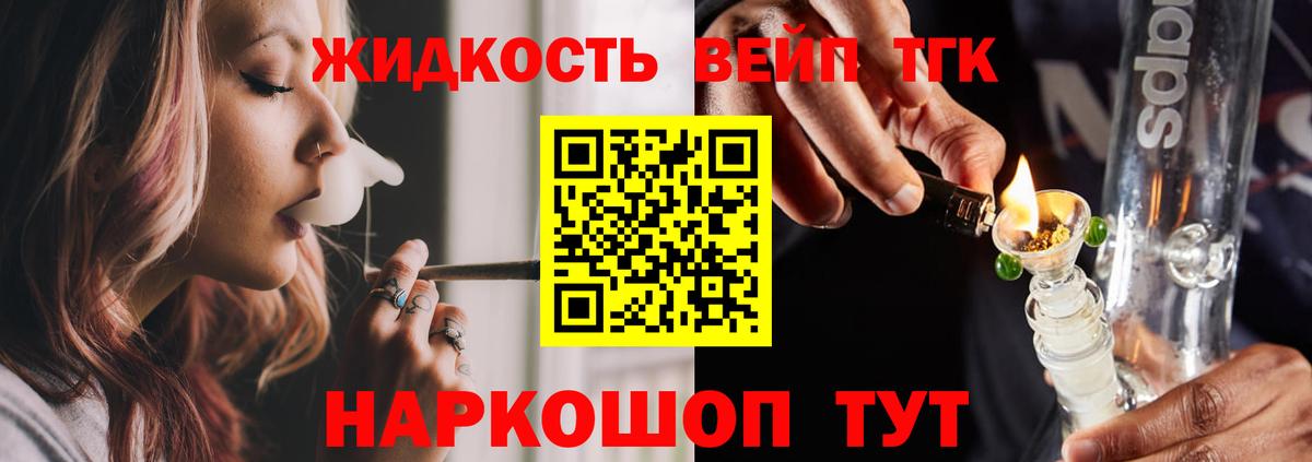Гашиш Татарск